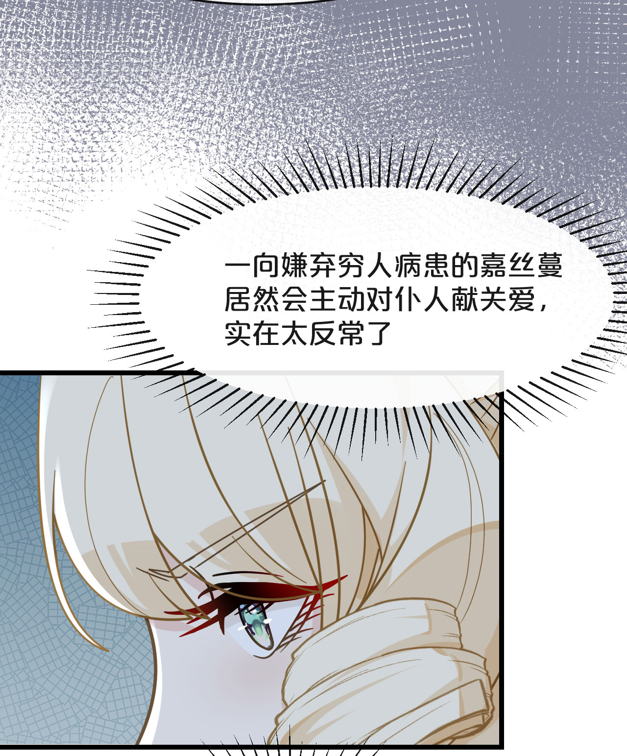 61