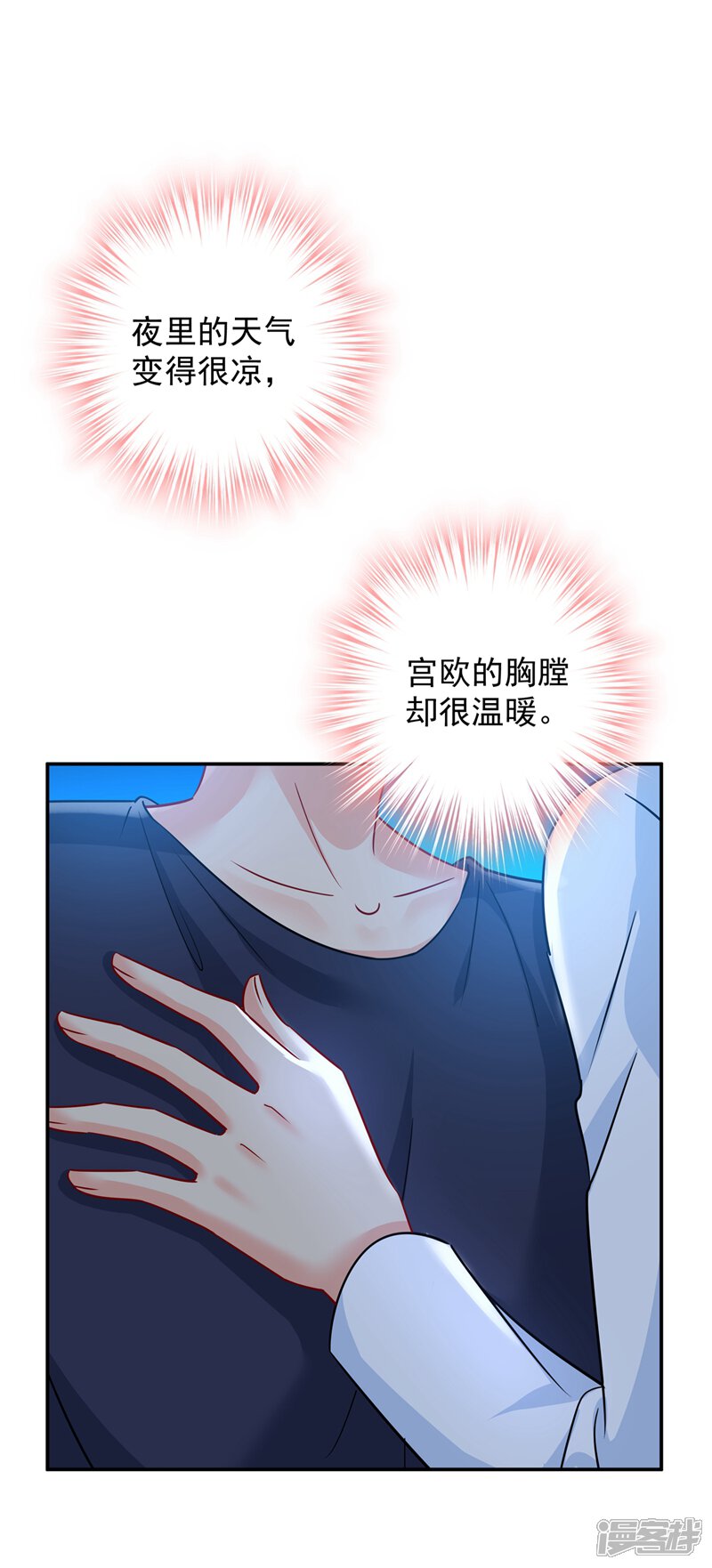 【我的男人是个偏执狂】漫画-（第363话 你要学会独当一面）章节漫画下拉式图片-8.jpg