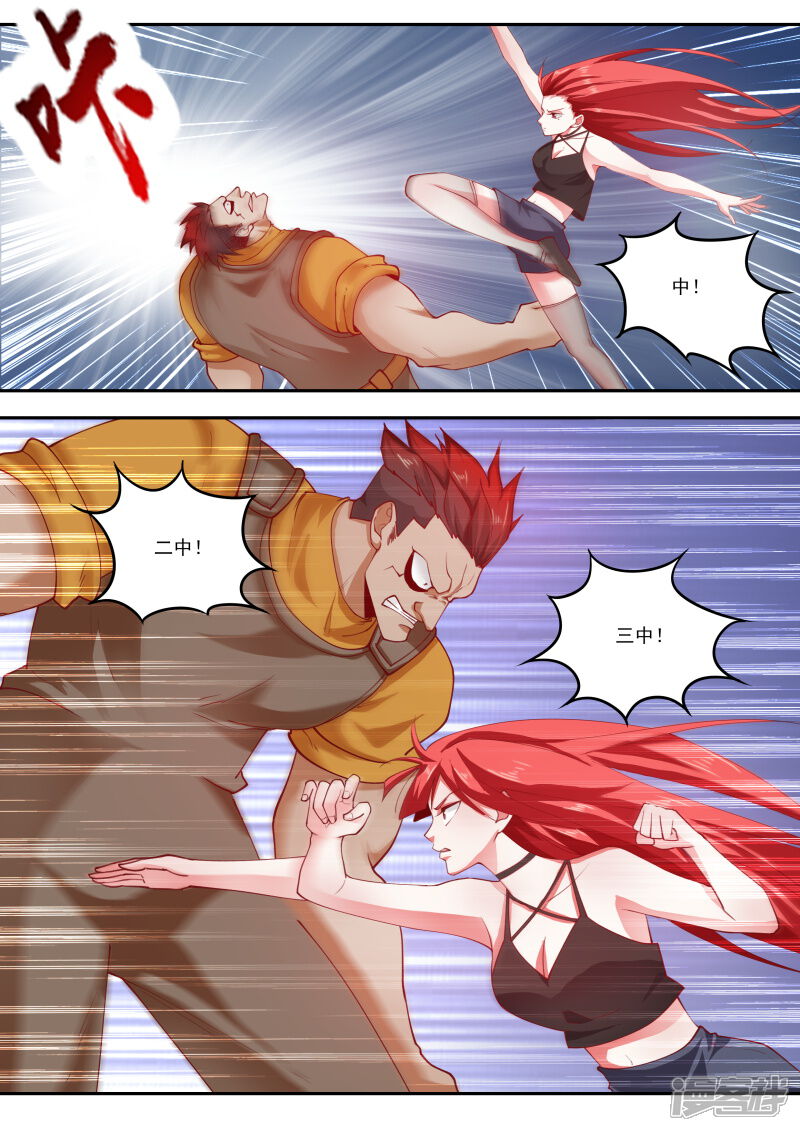 第461话殊死一战！-中华神医-极光动漫（第4张）