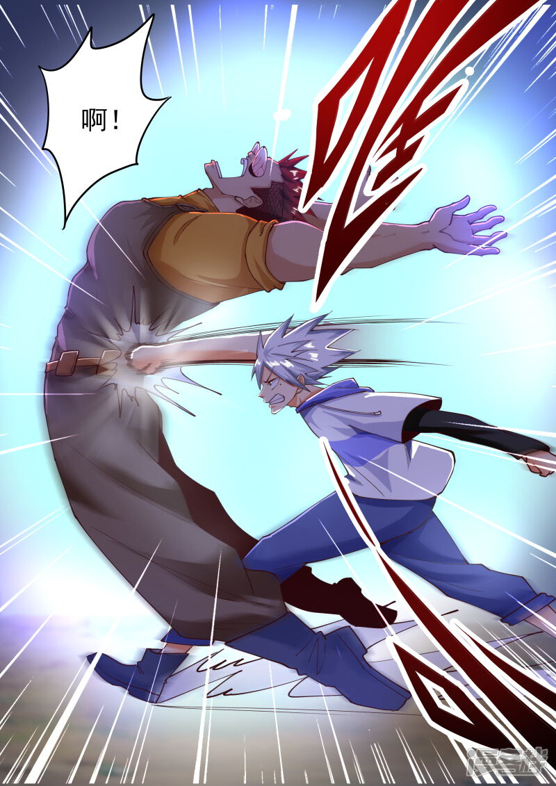 第461话殊死一战！-中华神医-极光动漫（第9张）