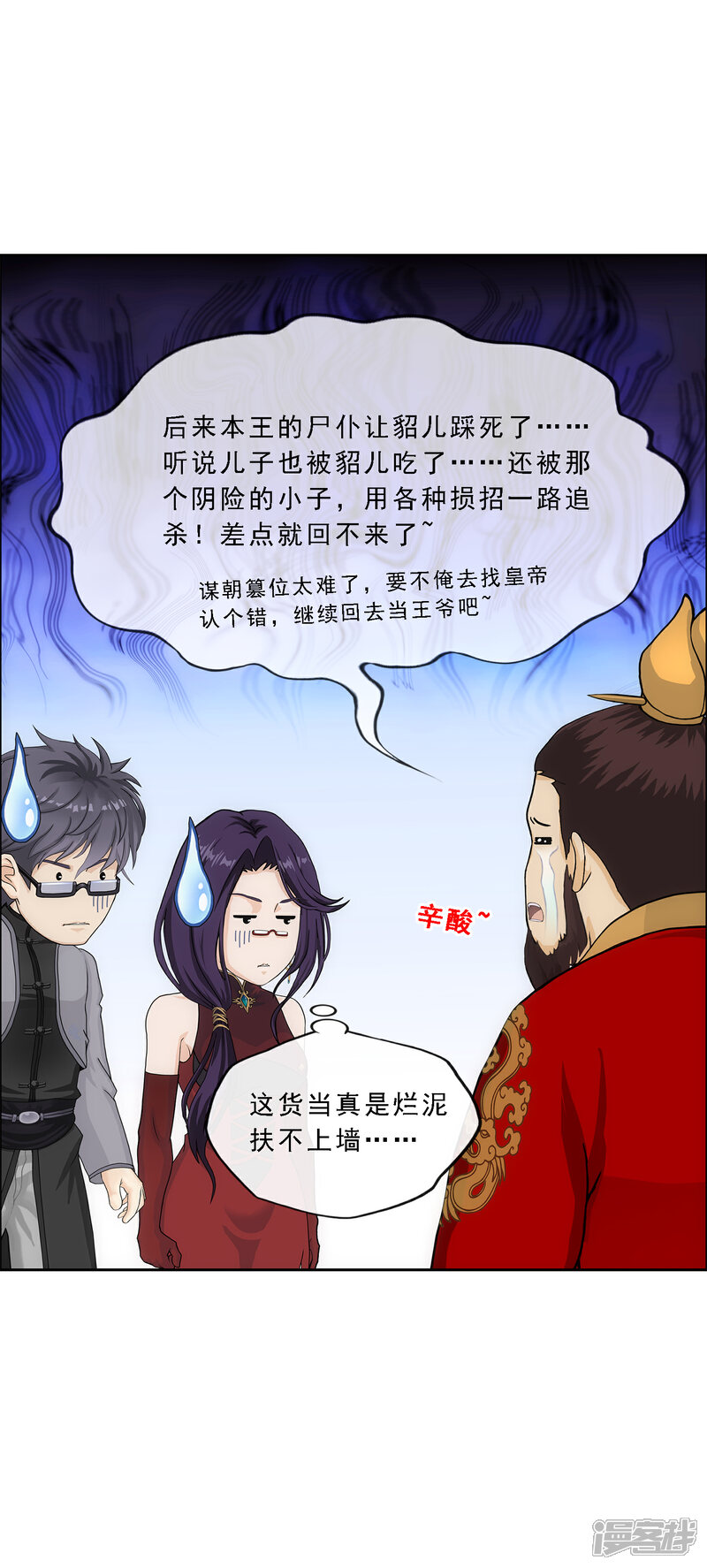 604ad4bfdc411-1500x3326.jpg!page-800