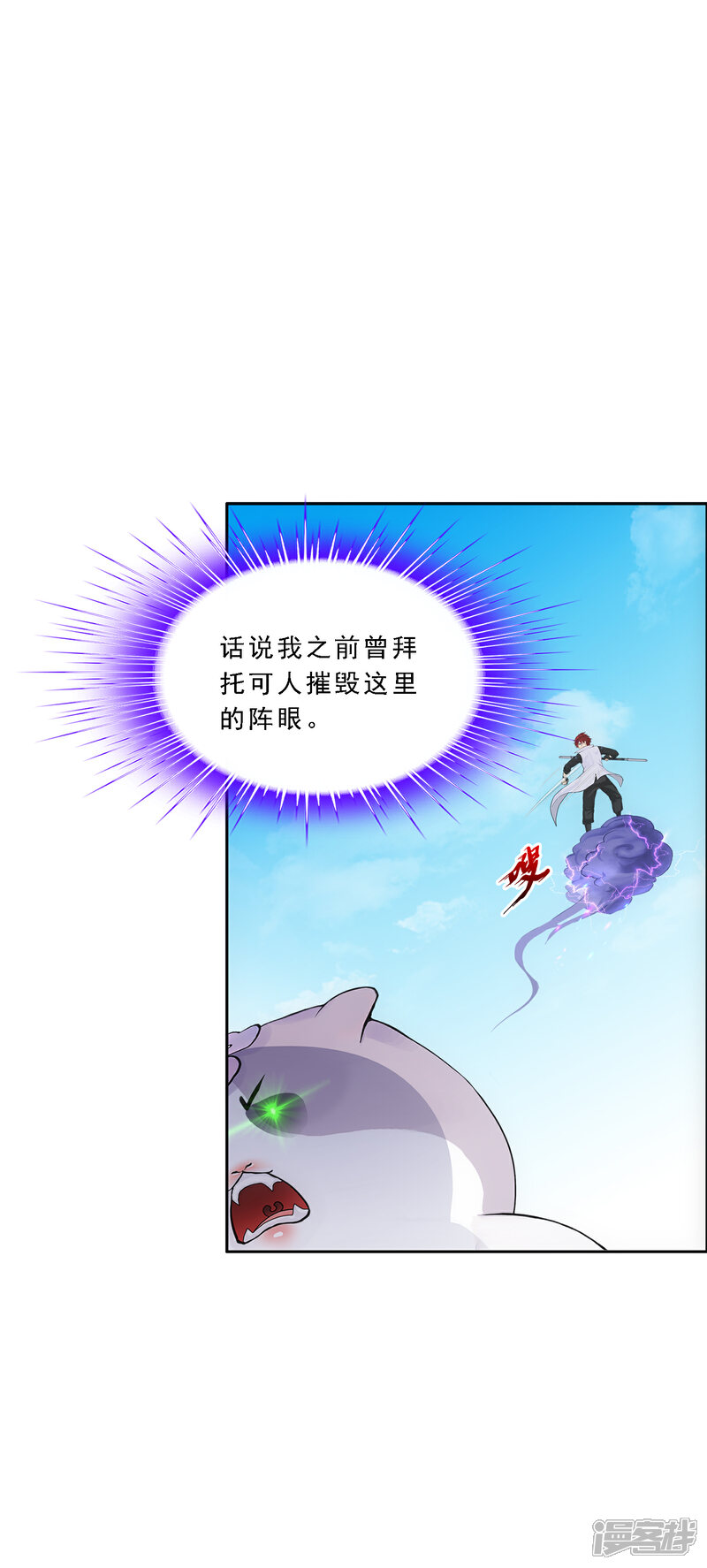 604ad4c116e06-1500x3327.jpg!page-800