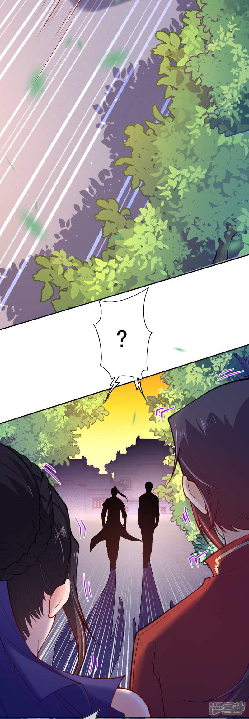 【无敌剑域】漫画-（第112话 淦！麻烦来了！）章节漫画下拉式图片-第5张图片