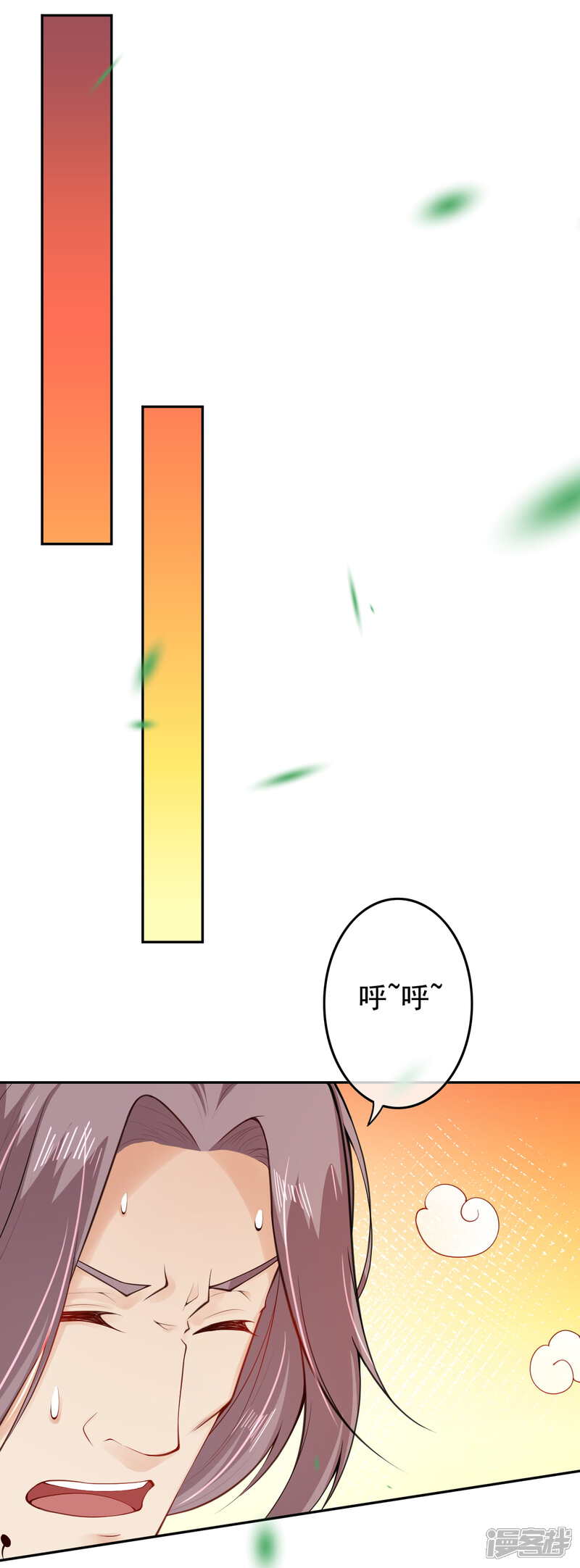 【无敌剑域】漫画-（第112话 淦！麻烦来了！）章节漫画下拉式图片-第11张图片