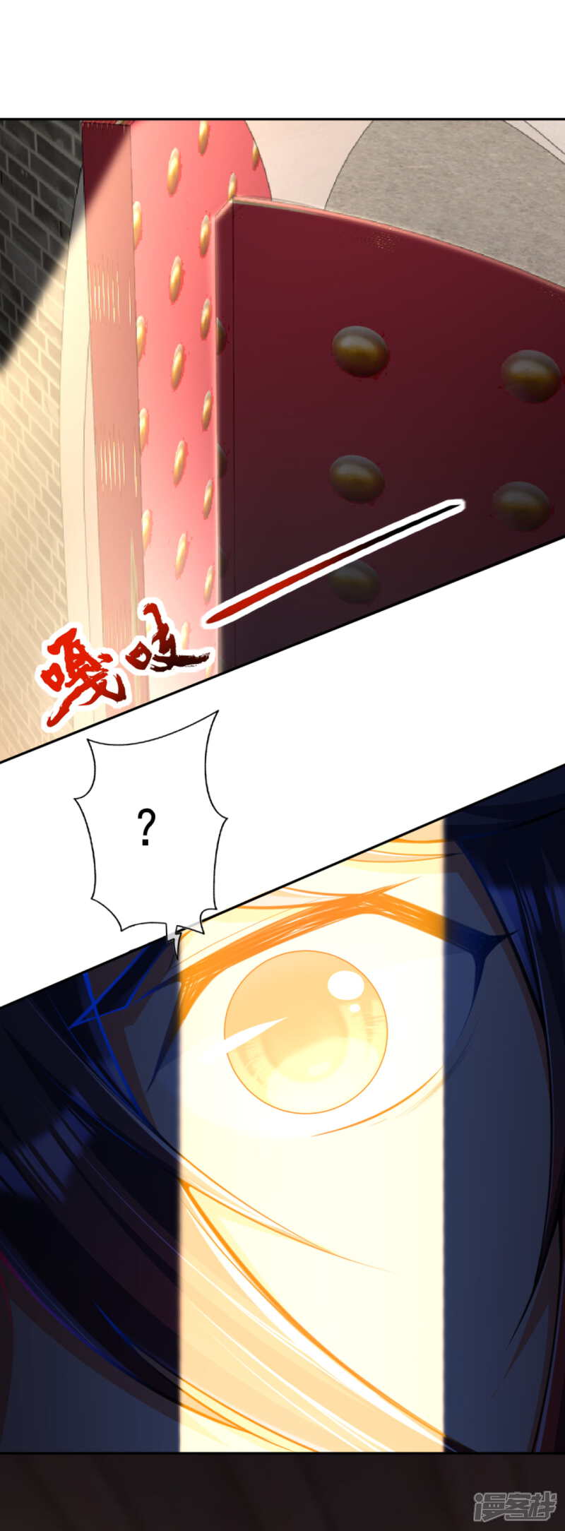 【无敌剑域】漫画-（第111话 商朝遗迹！）章节漫画下拉式图片-第11张图片