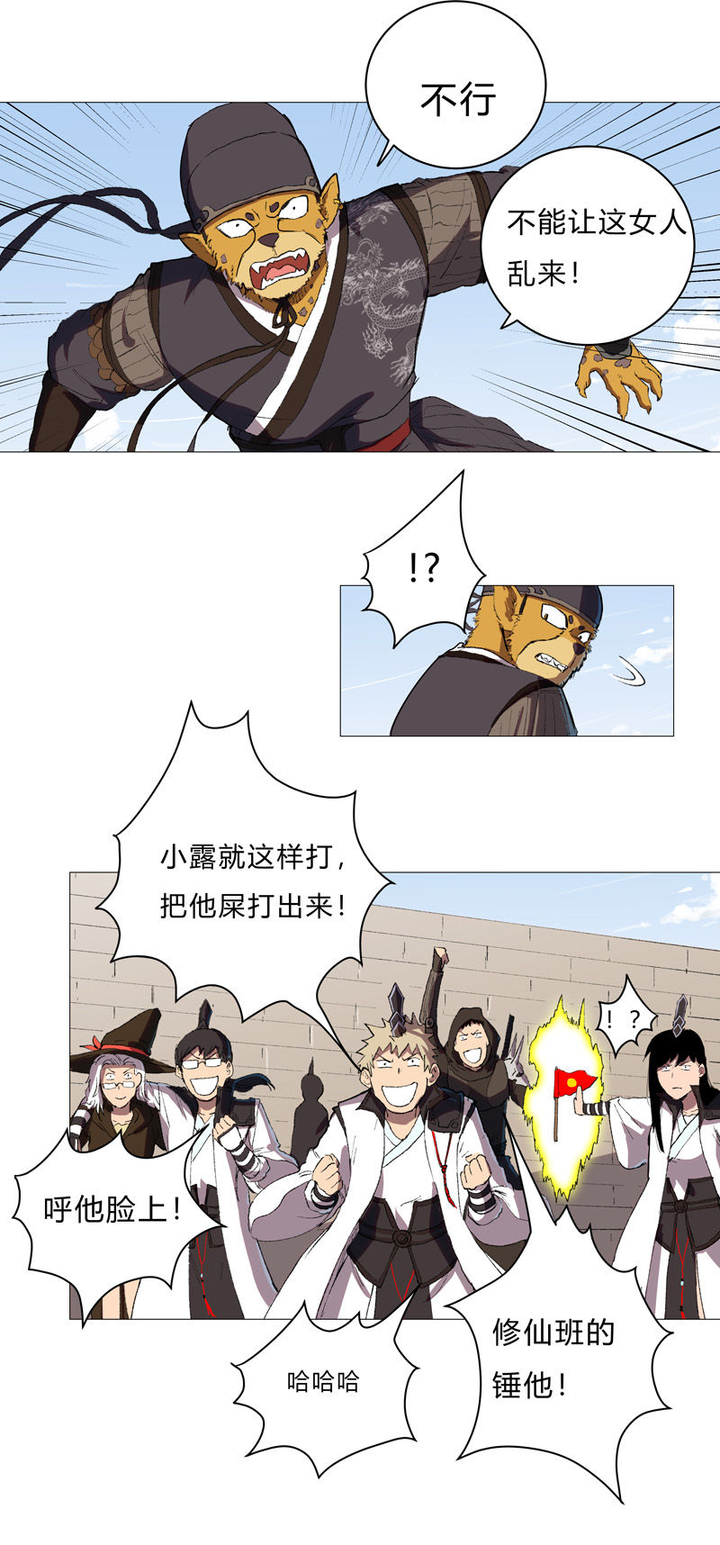 6