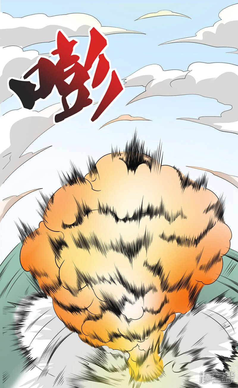 【逆天战纪】漫画-（第20话 上门挑战）章节漫画下拉式图片-6.jpg