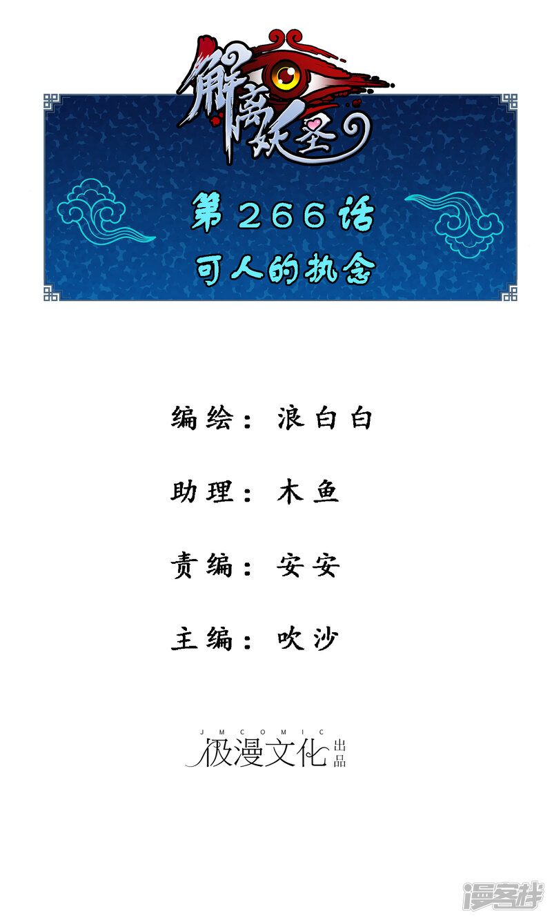 604eca6a46363-1500x2500.jpg!page-800