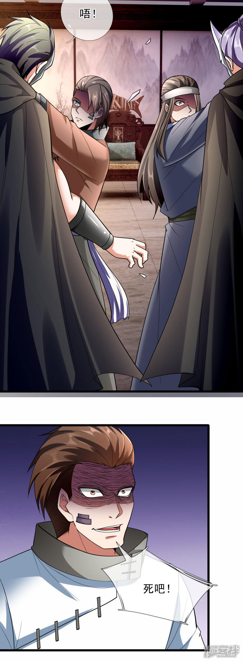 都市之逆天仙尊第179话去死吧 都市之逆天仙尊漫画 都市之逆天仙尊漫画免费观看 我要看漫画 都市之逆天仙尊第179话去死吧 都市之逆天仙尊漫画 都市之逆天仙尊漫画免费观看 我要看漫画