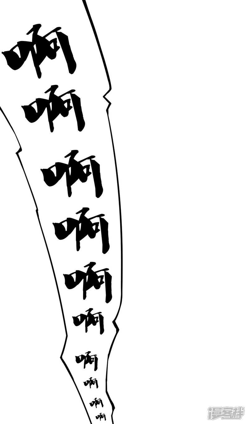 【仙武帝尊】漫画-（第152话 竹林精舍！）章节漫画下拉式图片-10.jpg