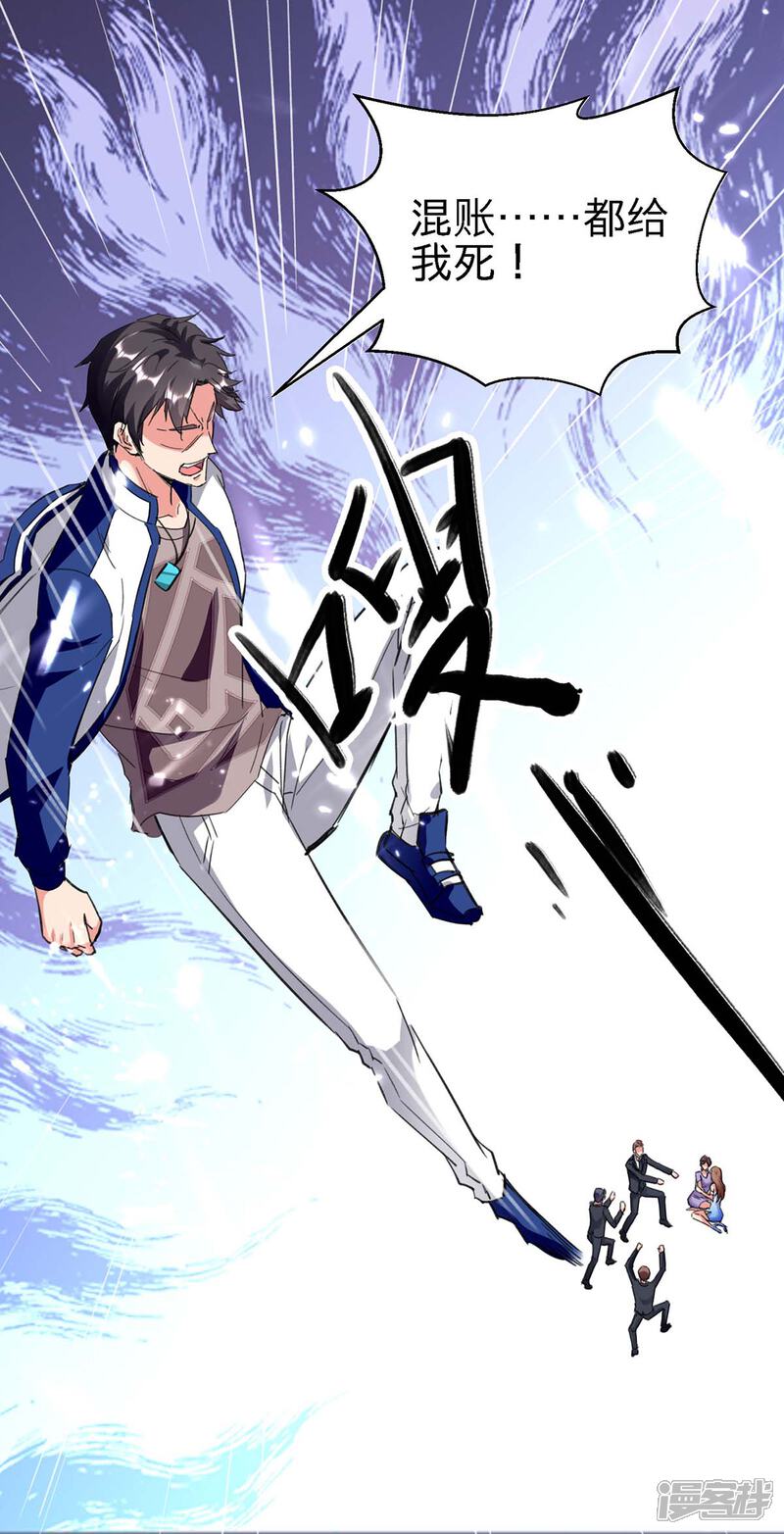 【重生弃少归来】漫画-（第174话 火拼）章节漫画下拉式图片-第1张图片