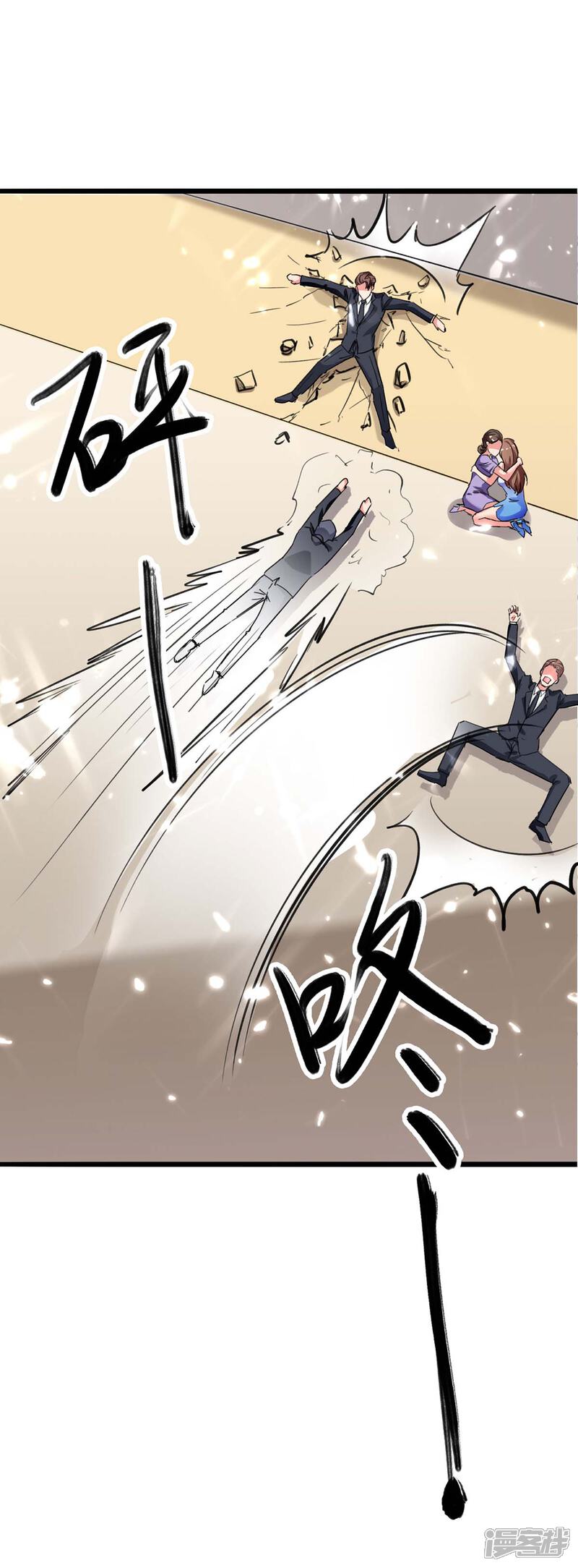 【重生弃少归来】漫画-（第174话 火拼）章节漫画下拉式图片-第3张图片