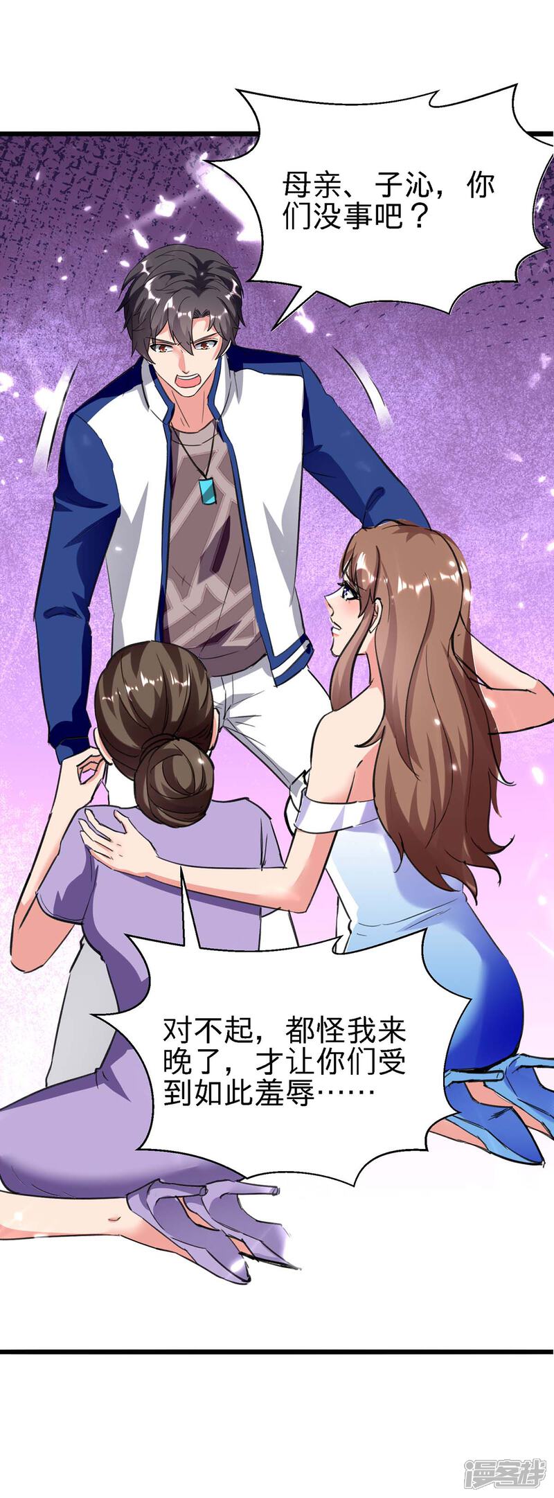 【重生弃少归来】漫画-（第174话 火拼）章节漫画下拉式图片-第4张图片