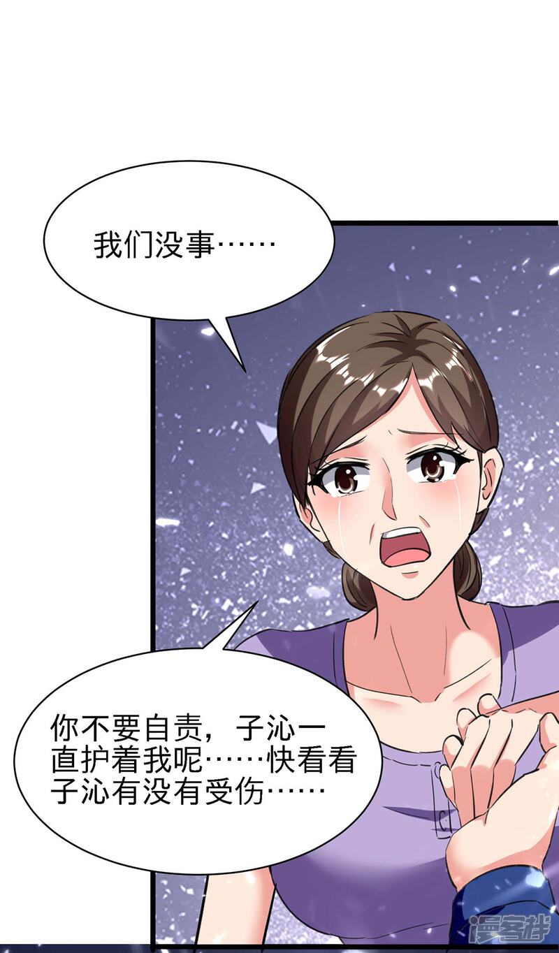 【重生弃少归来】漫画-（第174话 火拼）章节漫画下拉式图片-第5张图片
