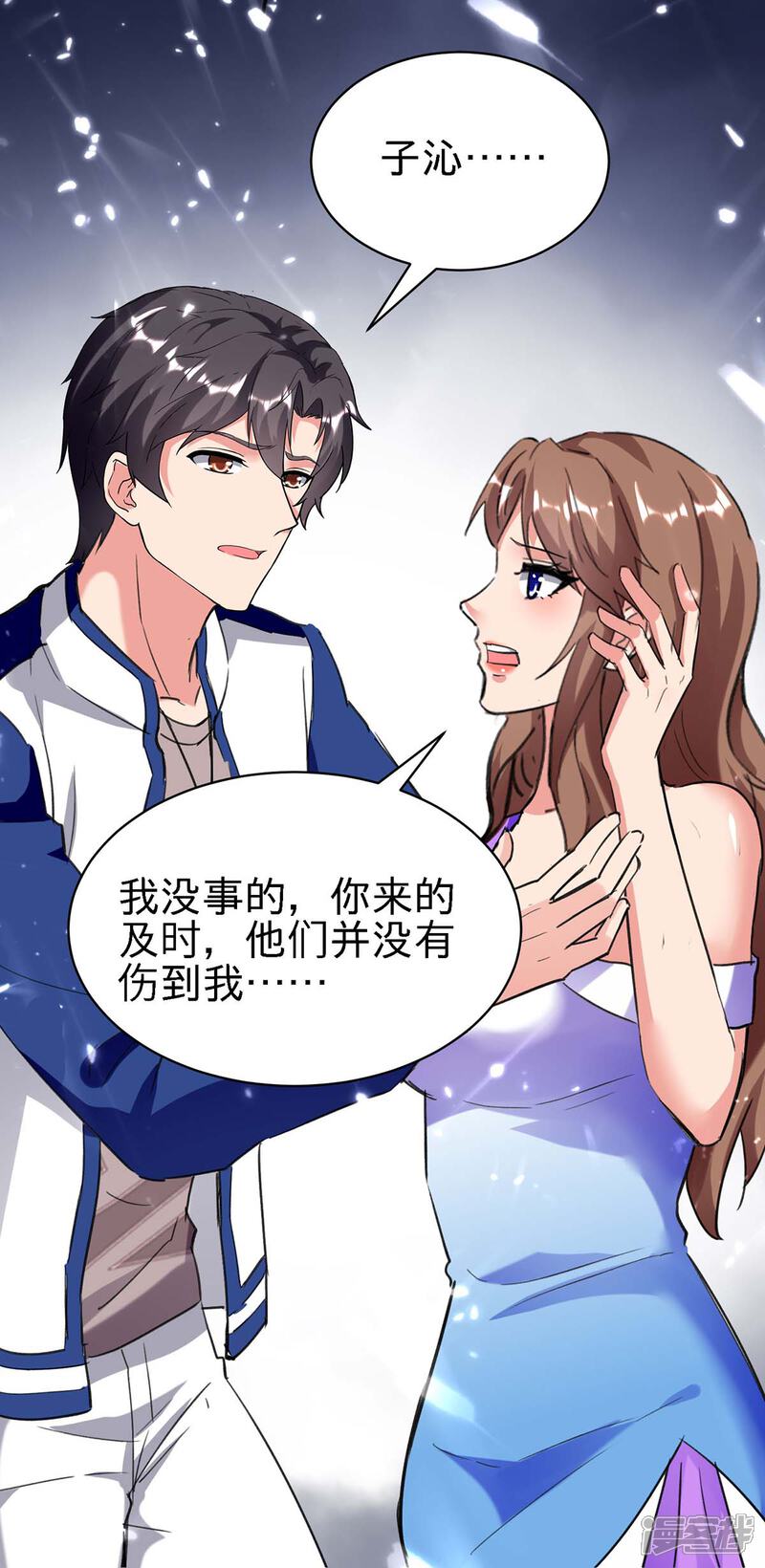 【重生弃少归来】漫画-（第174话 火拼）章节漫画下拉式图片-第6张图片