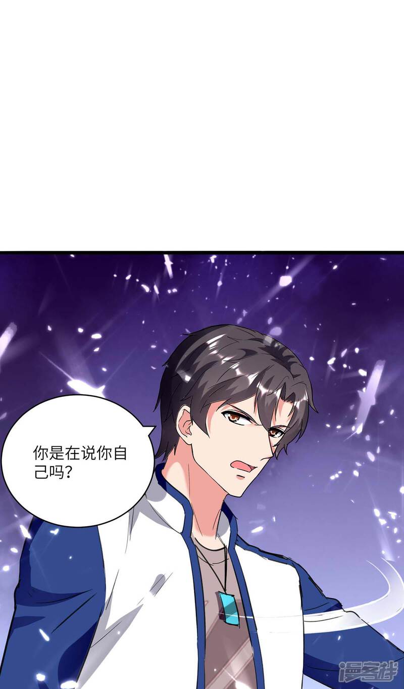 【重生弃少归来】漫画-（第174话 火拼）章节漫画下拉式图片-第10张图片