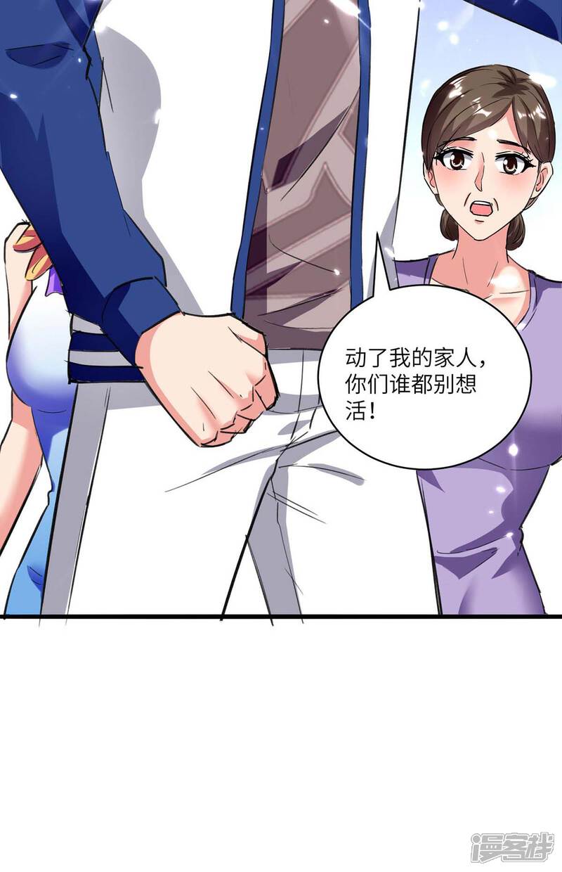 【重生弃少归来】漫画-（第174话 火拼）章节漫画下拉式图片-第11张图片
