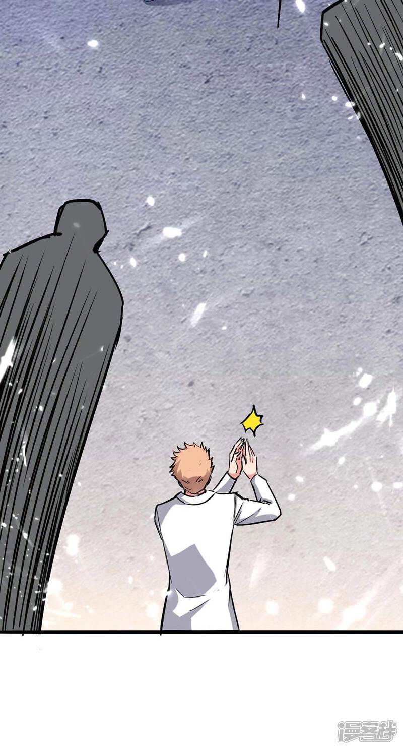 【重生弃少归来】漫画-（第174话 火拼）章节漫画下拉式图片-第14张图片