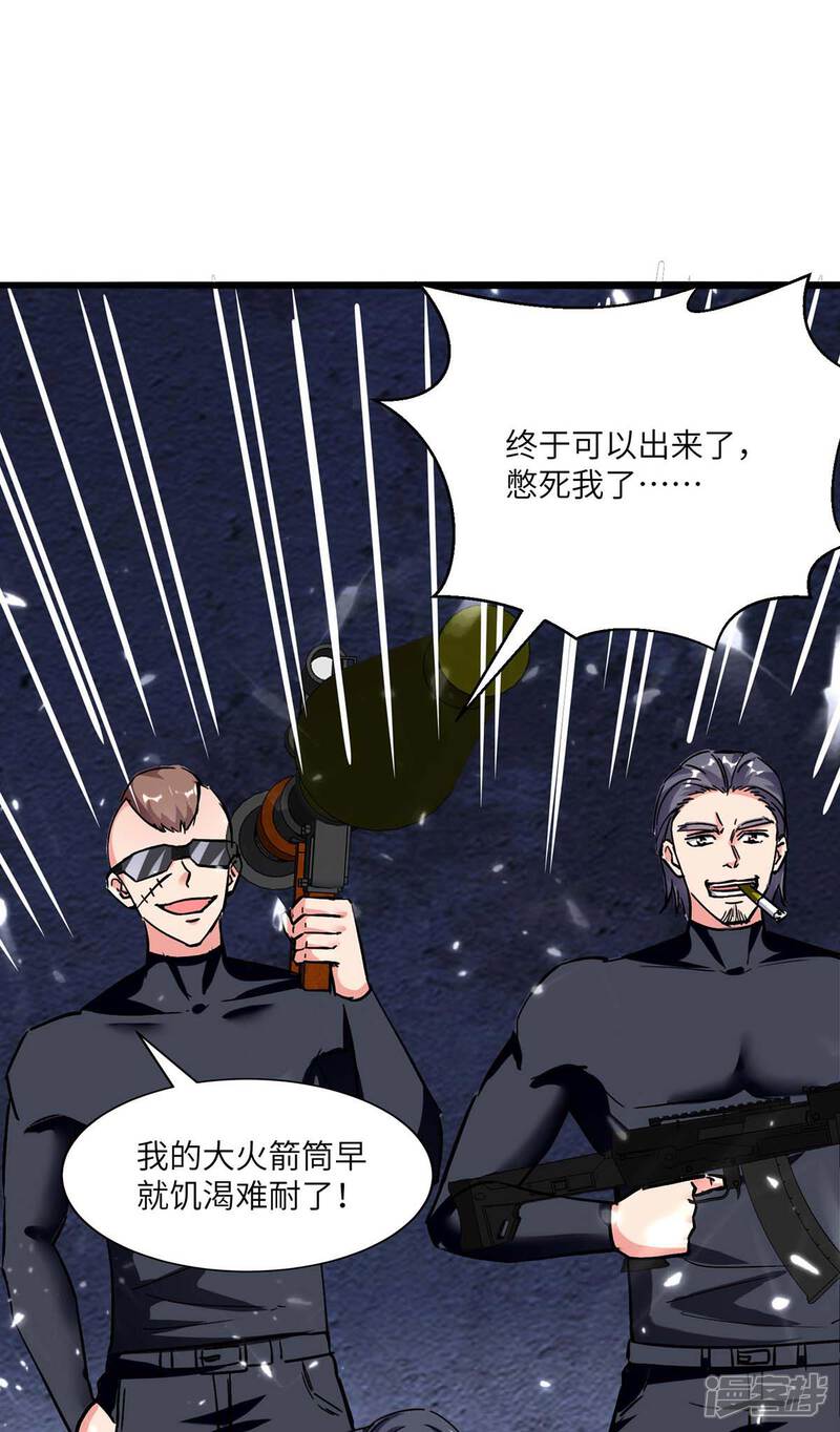 【重生弃少归来】漫画-（第174话 火拼）章节漫画下拉式图片-第15张图片