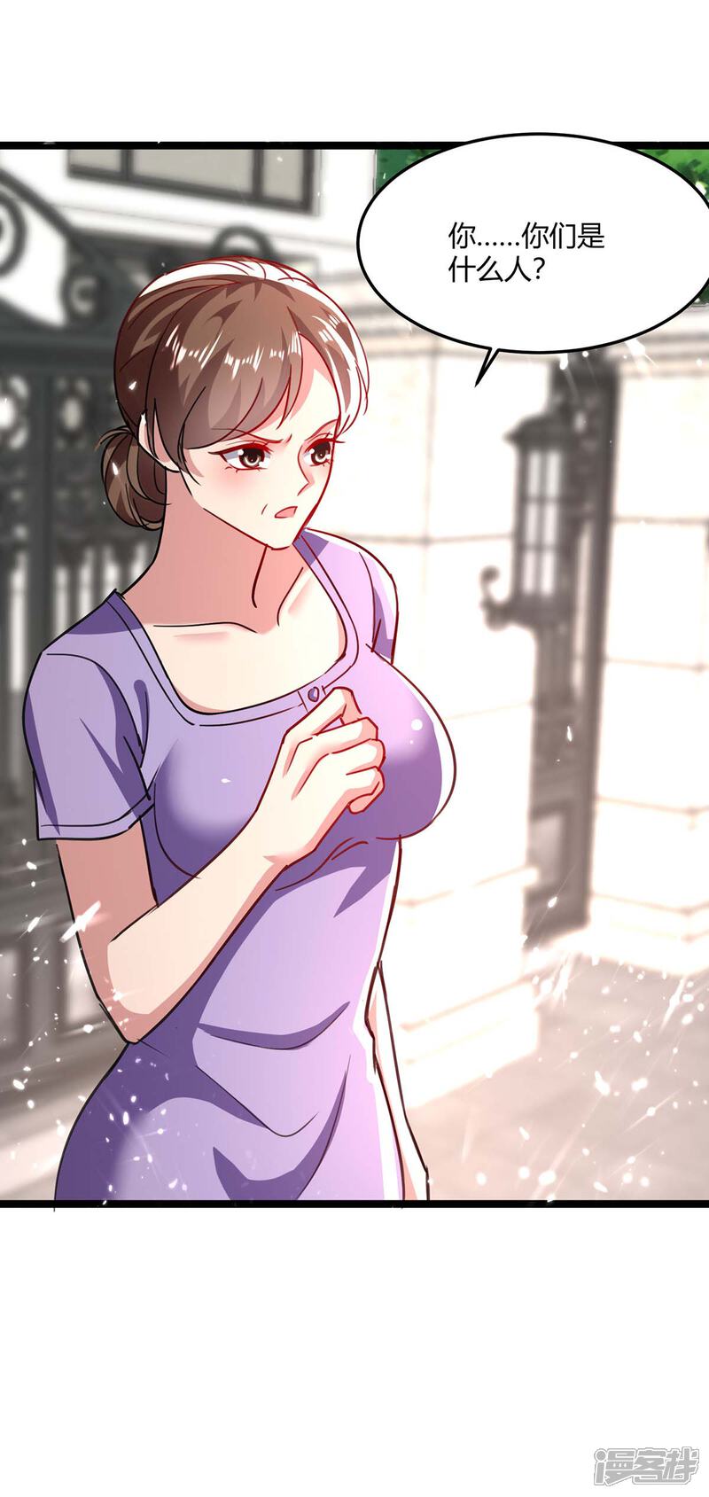 【重生弃少归来】漫画-（第173话 清理门户）章节漫画下拉式图片-第19张图片