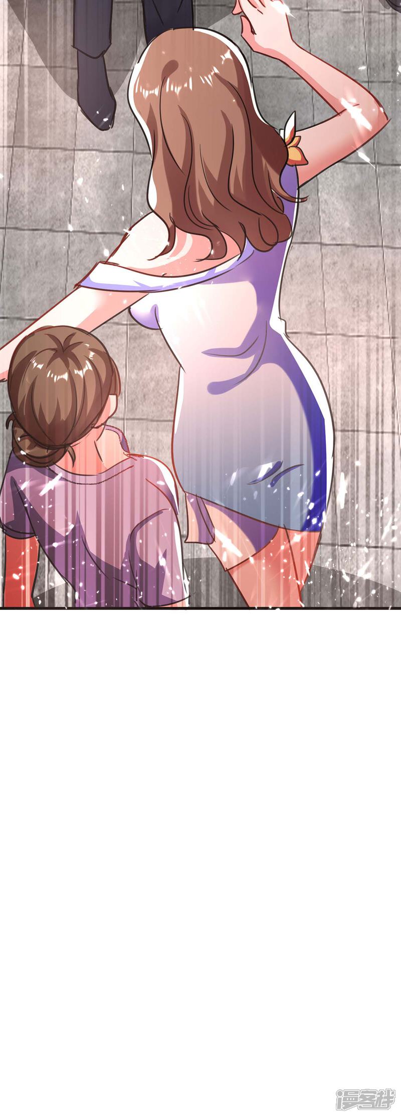 【重生弃少归来】漫画-（第173话 清理门户）章节漫画下拉式图片-第24张图片