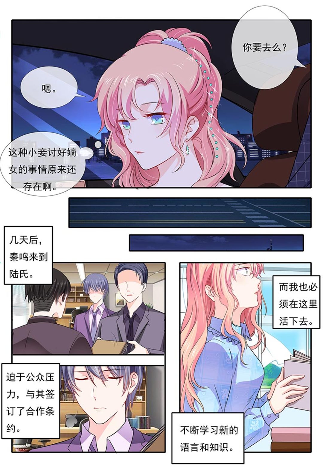 漫画图片