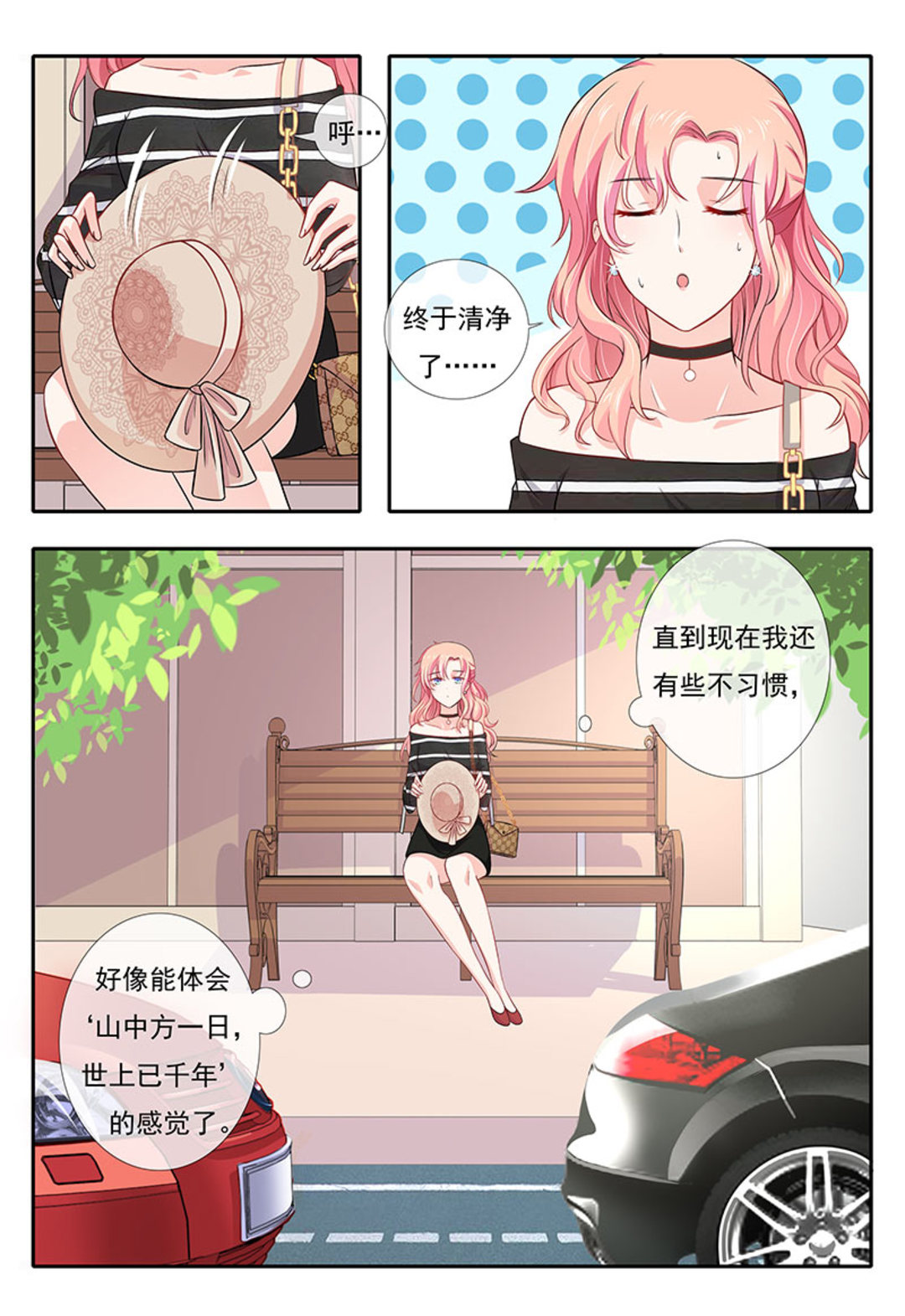 漫画图片