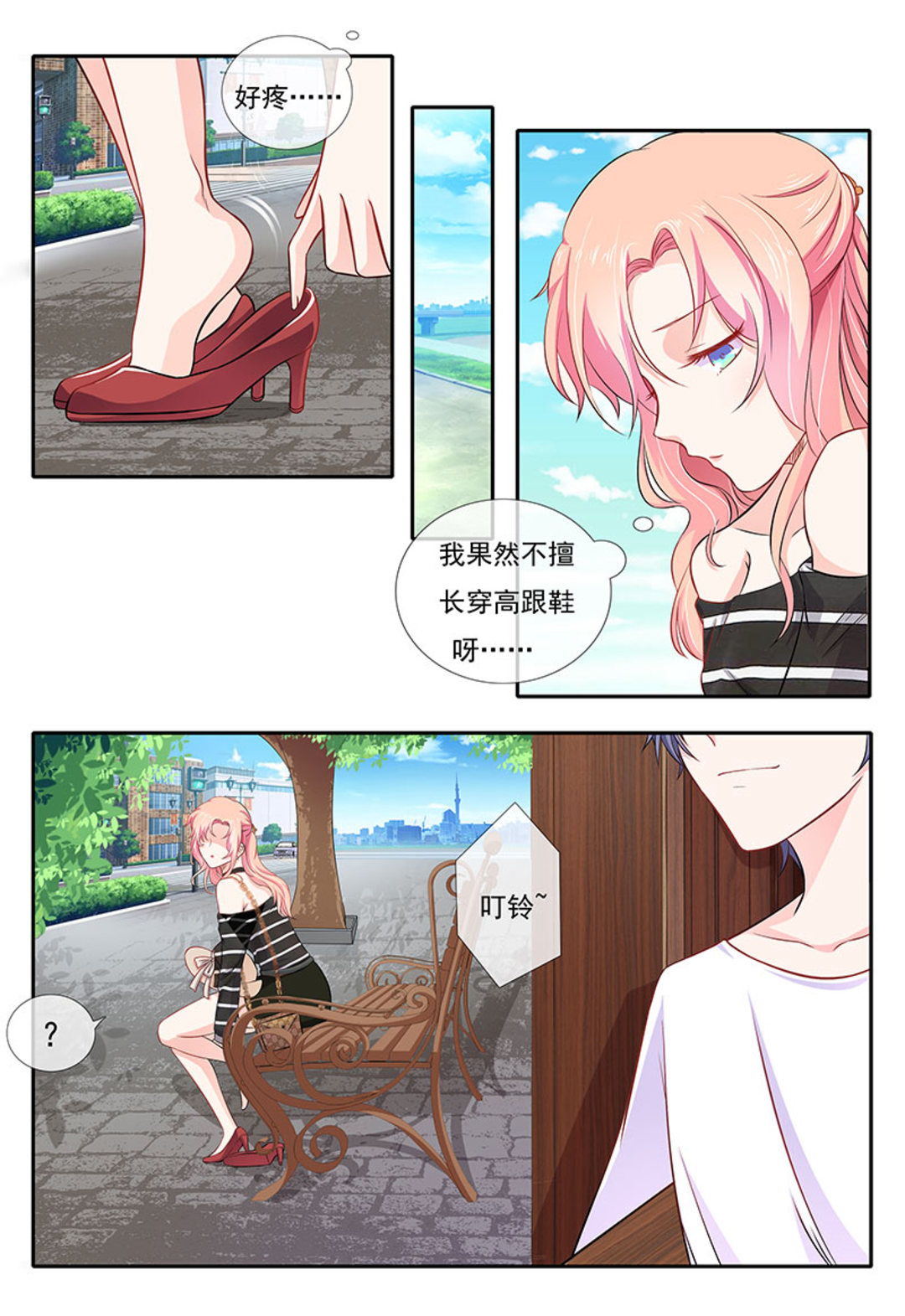 漫画图片