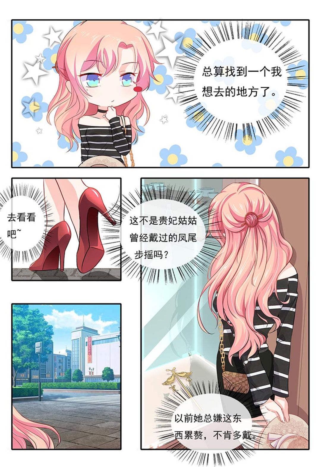 漫画图片