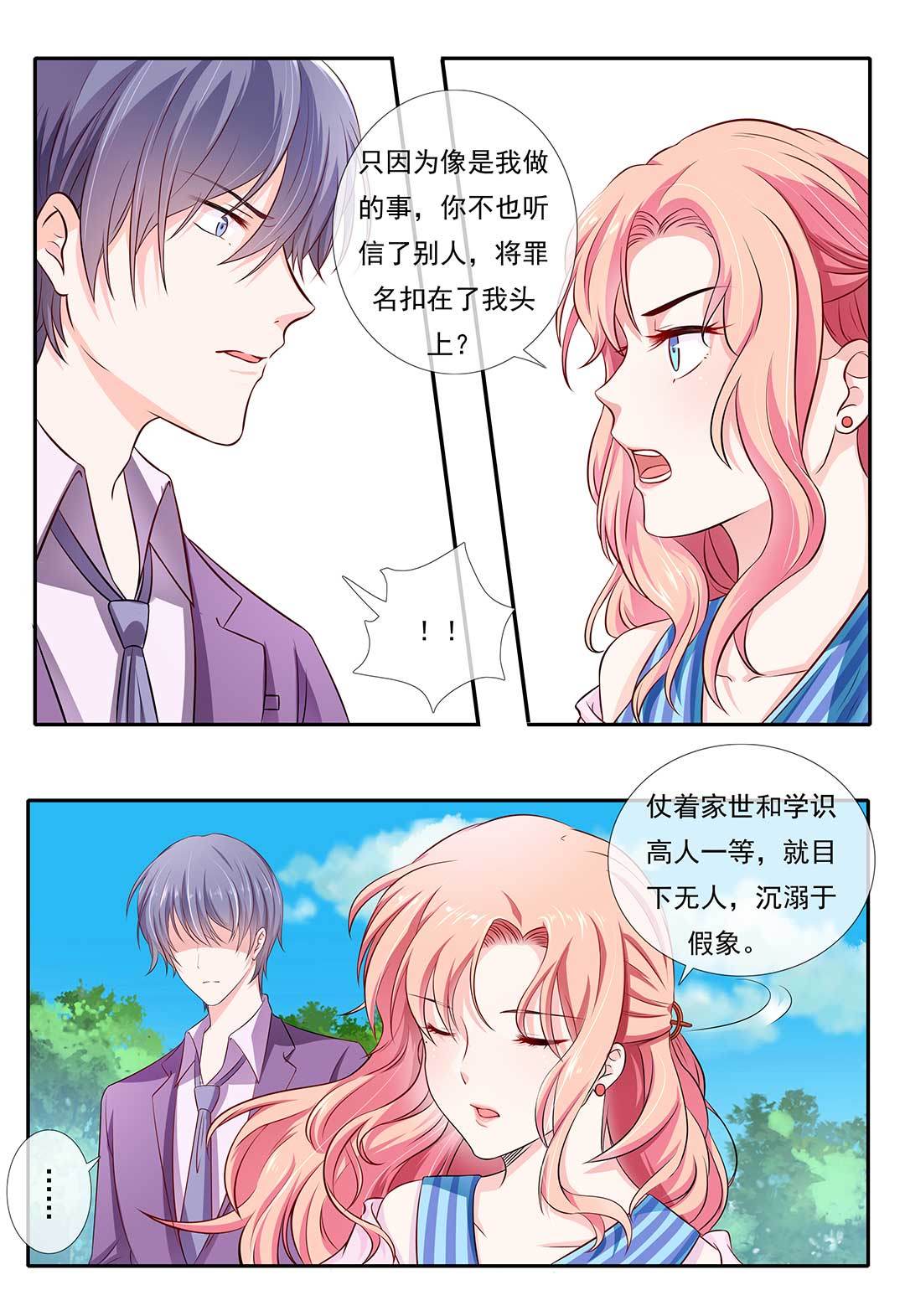 漫画图片