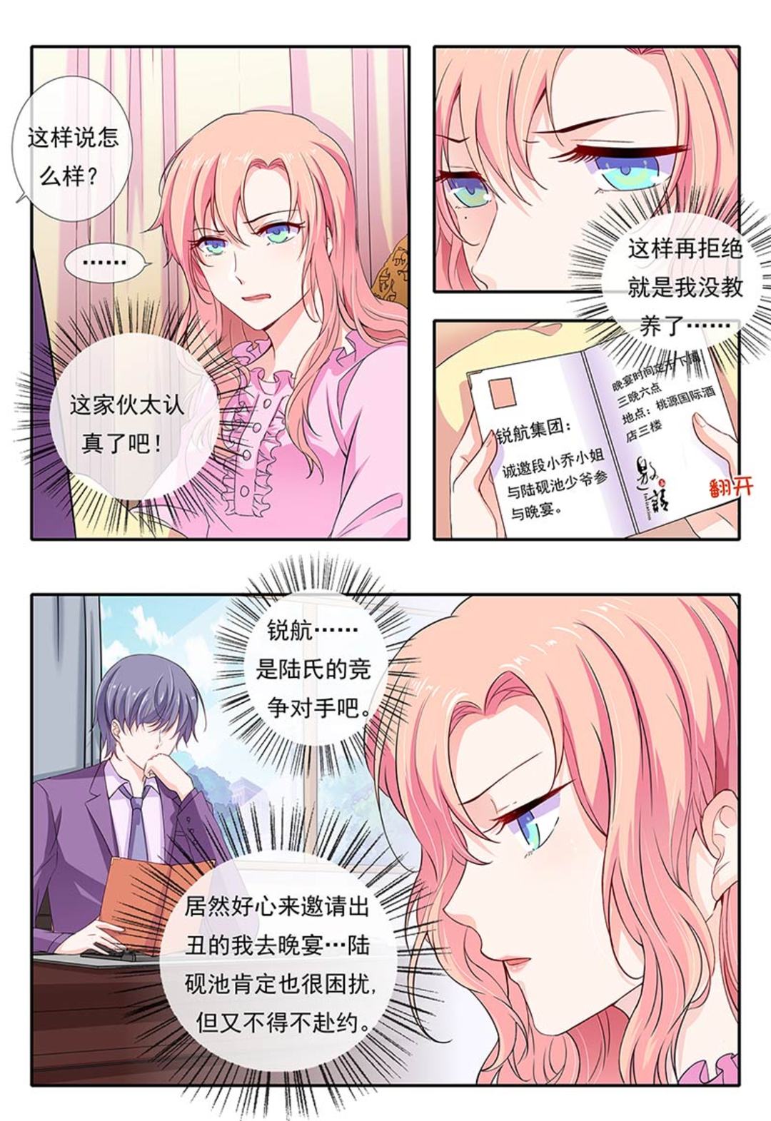 漫画图片