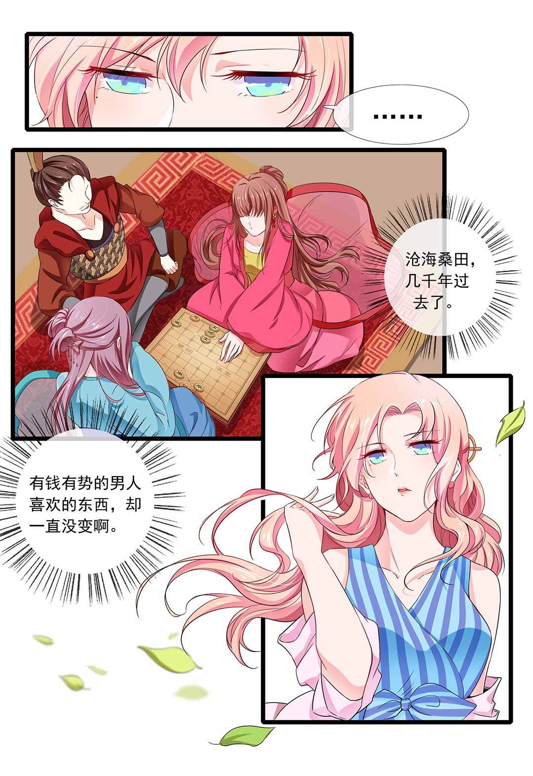 漫画图片