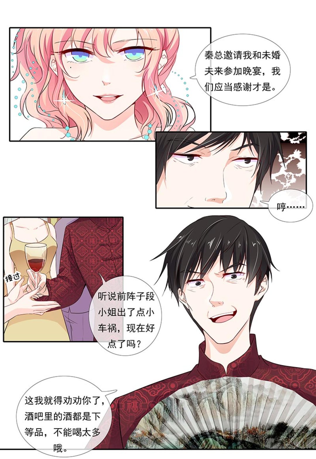 漫画图片
