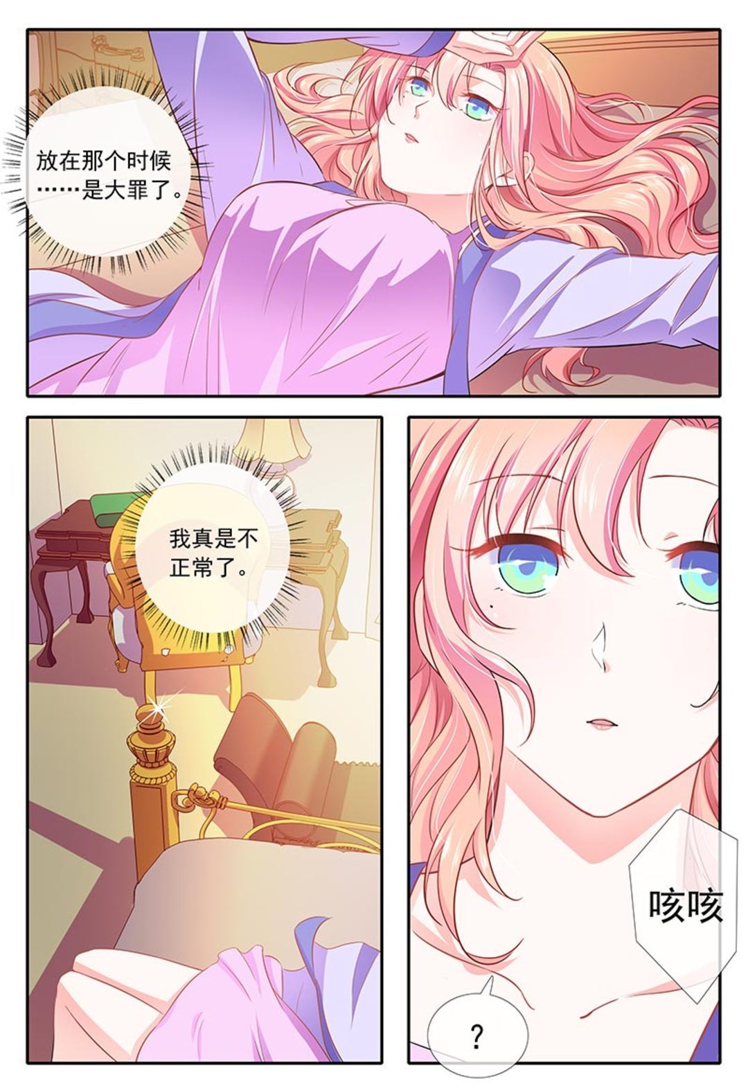 漫画图片