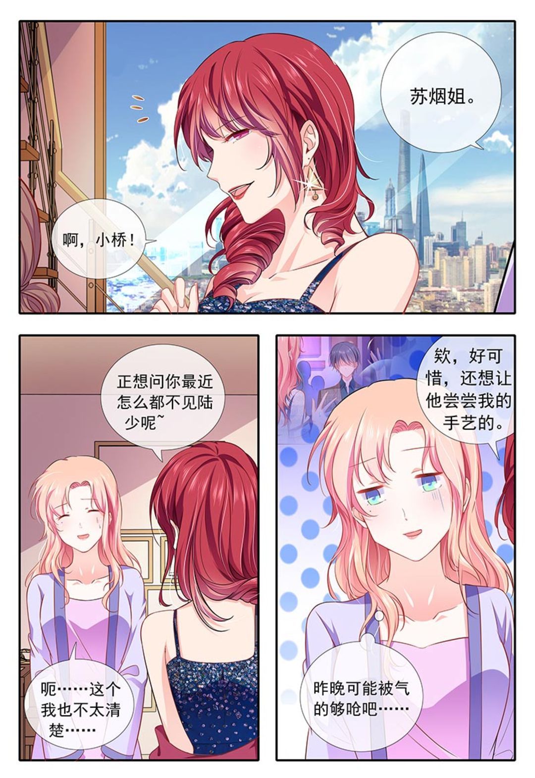 漫画图片