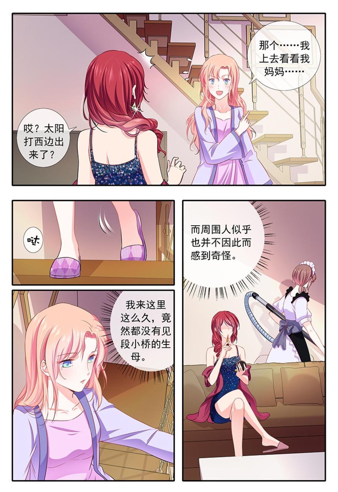 漫画图片