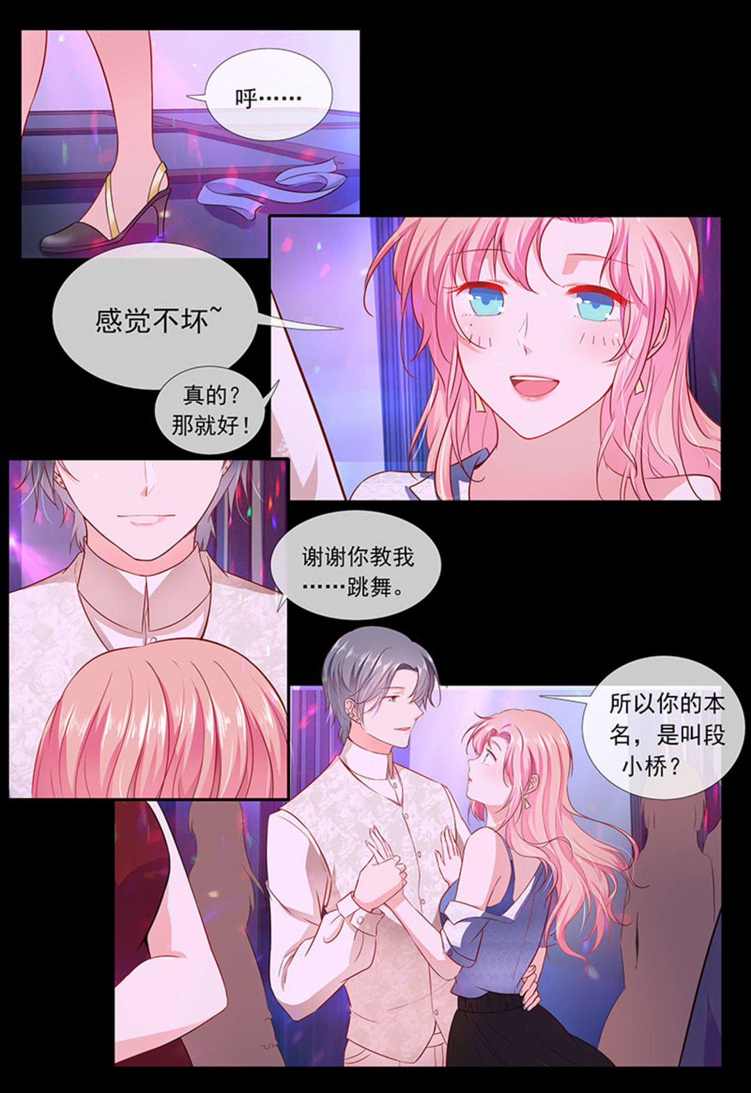 漫画图片