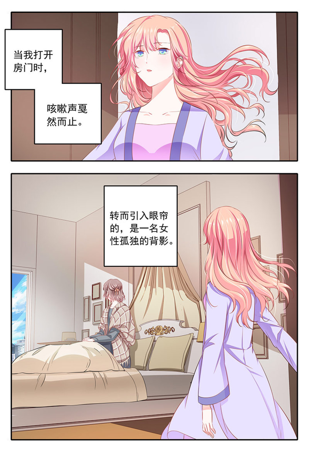 漫画图片