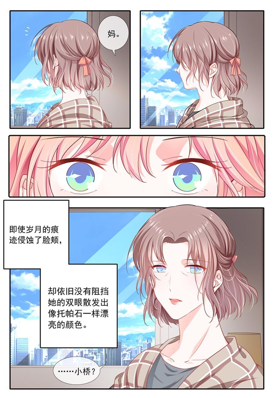 漫画图片