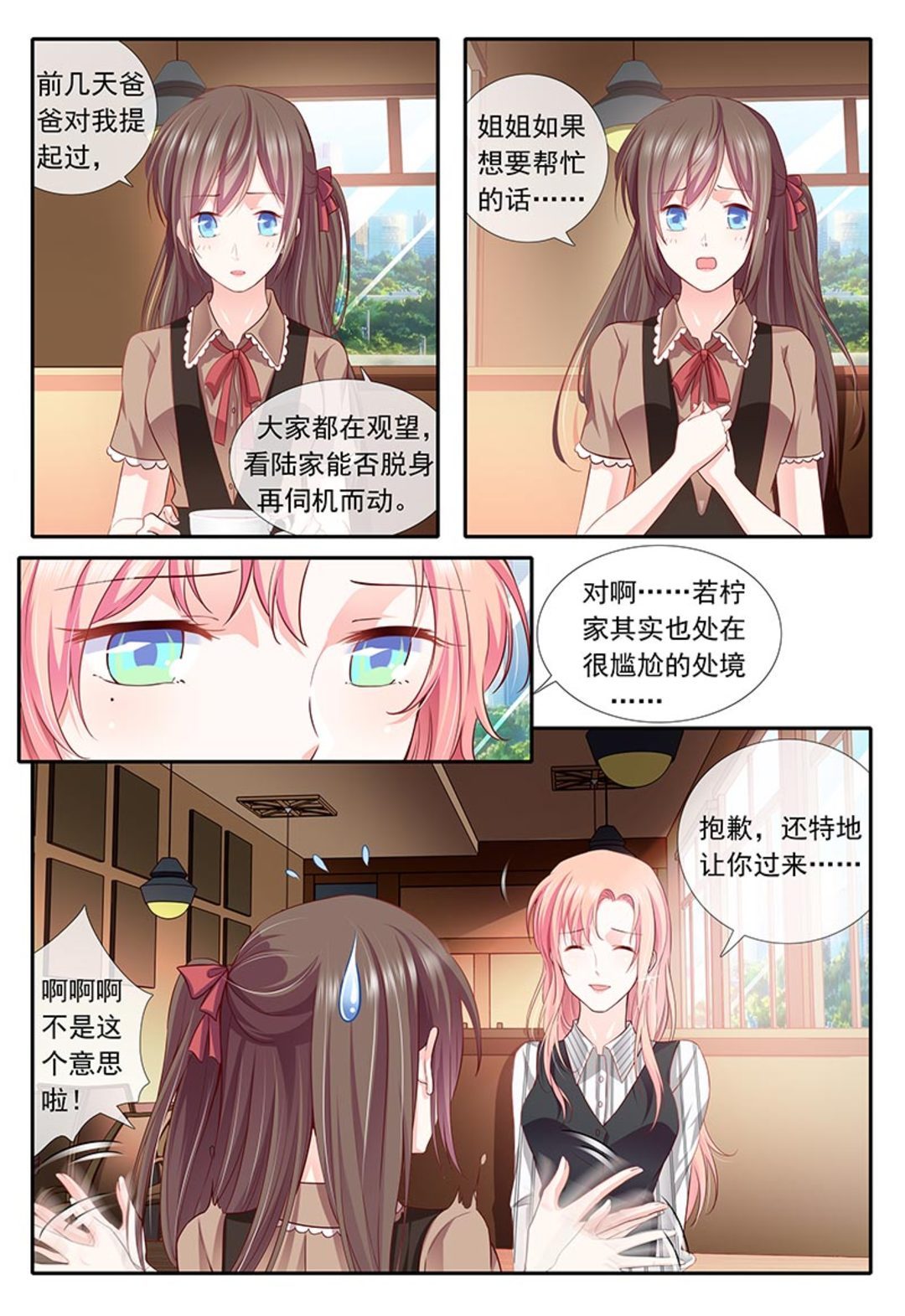 漫画图片