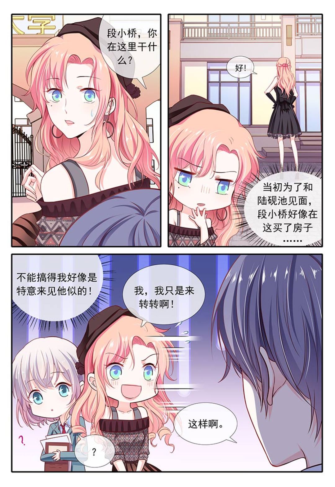 漫画图片