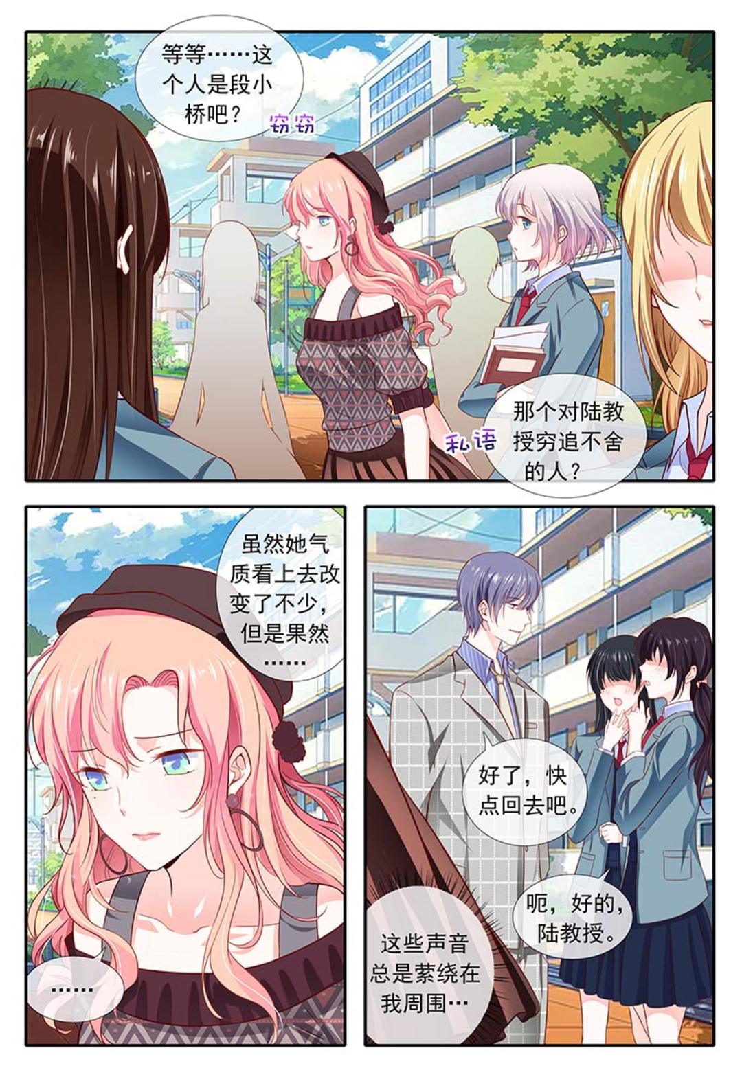 漫画图片