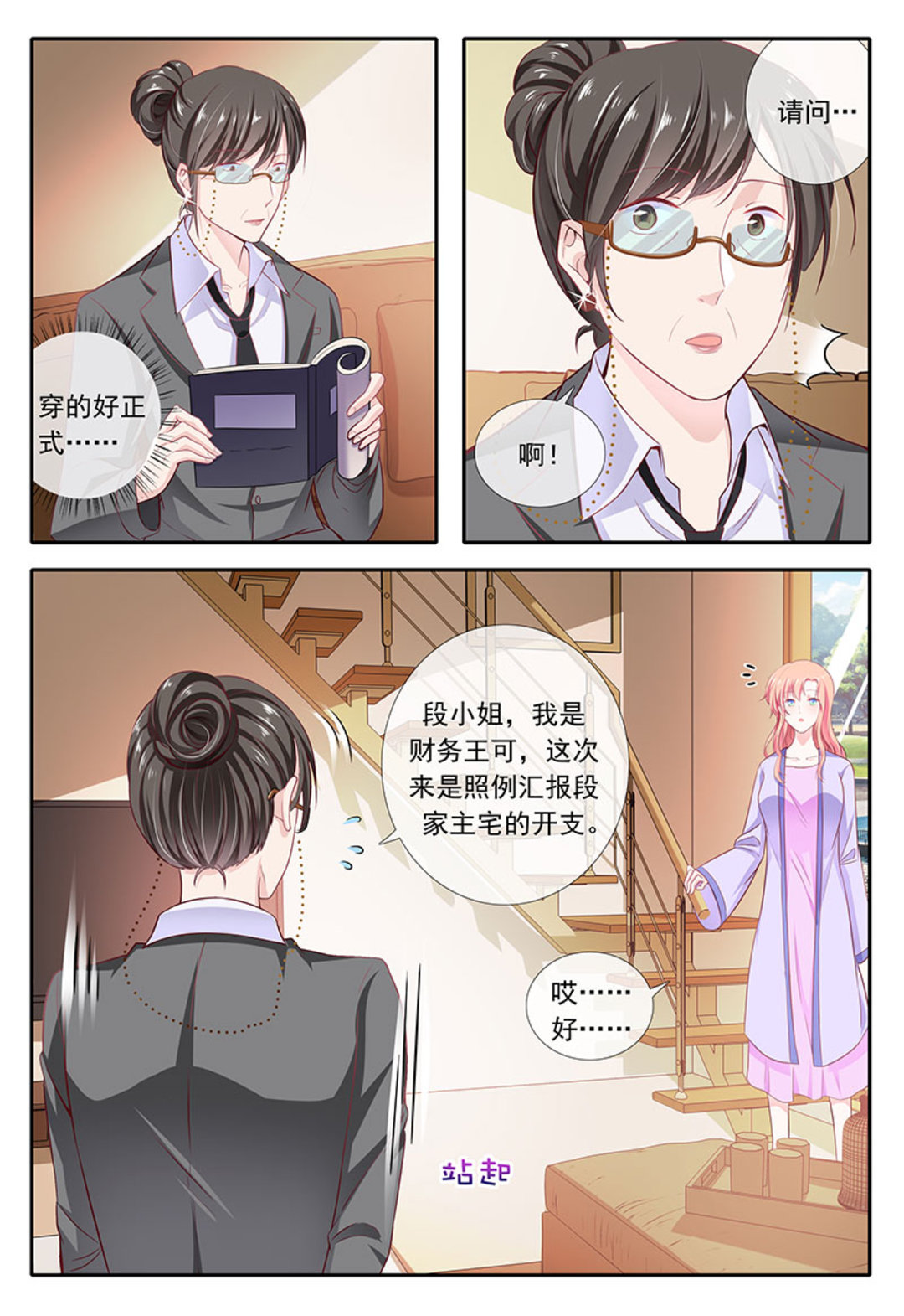漫画图片