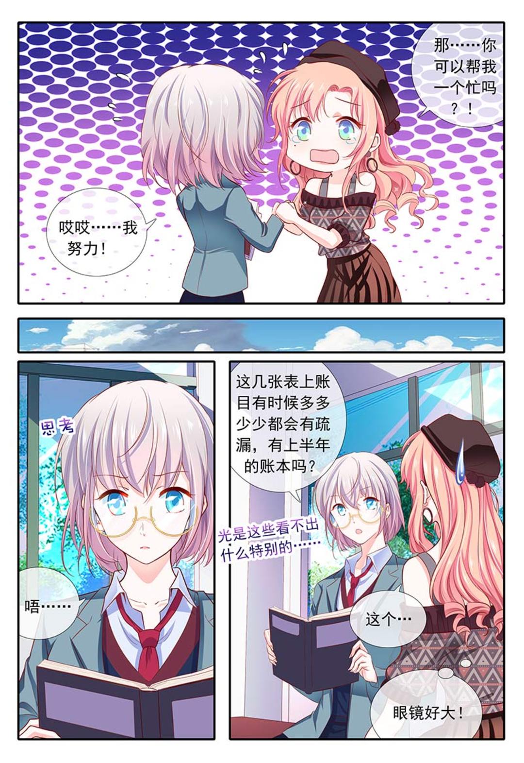 漫画图片