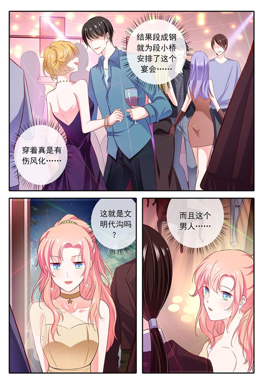 漫画图片