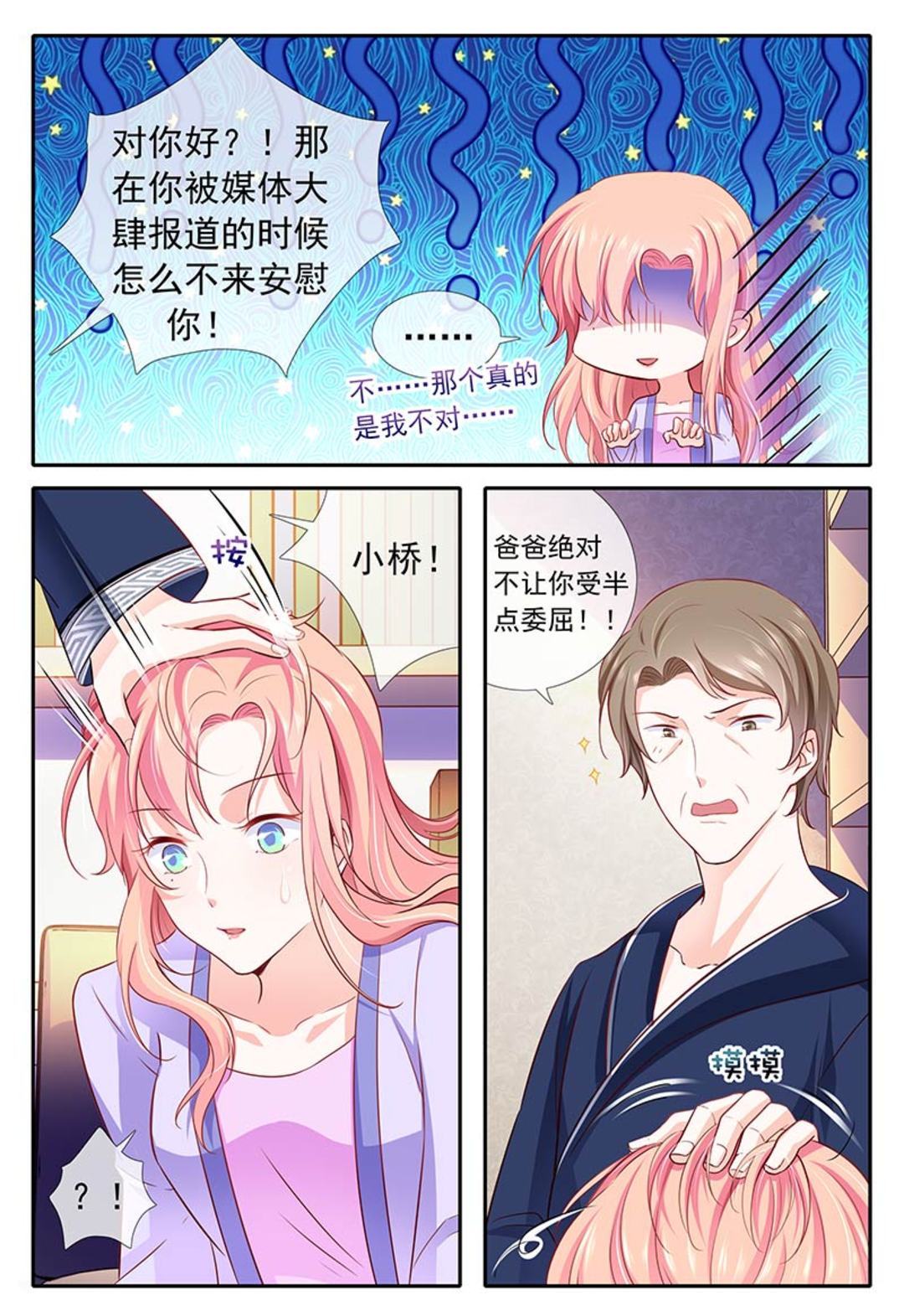 漫画图片