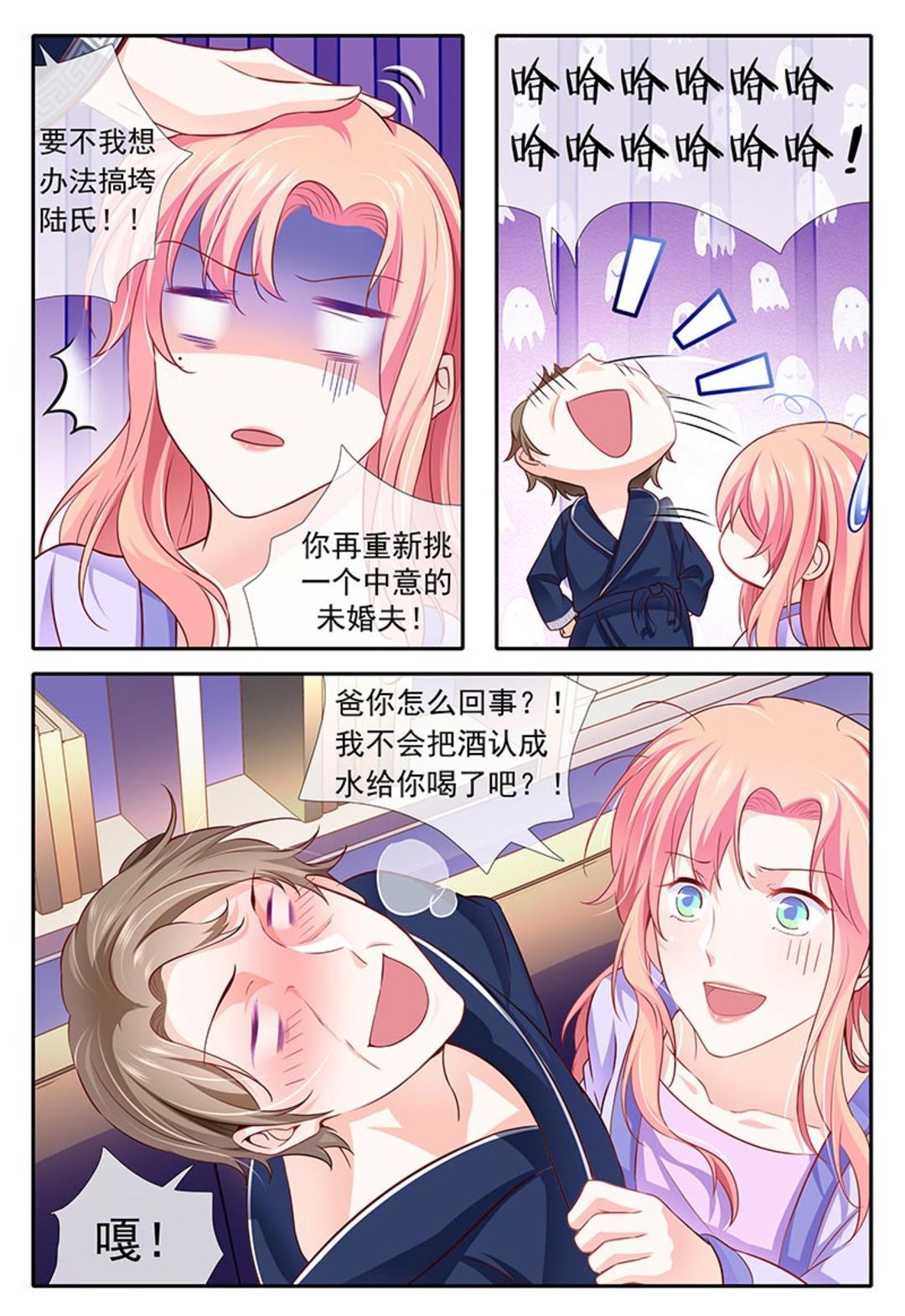 漫画图片