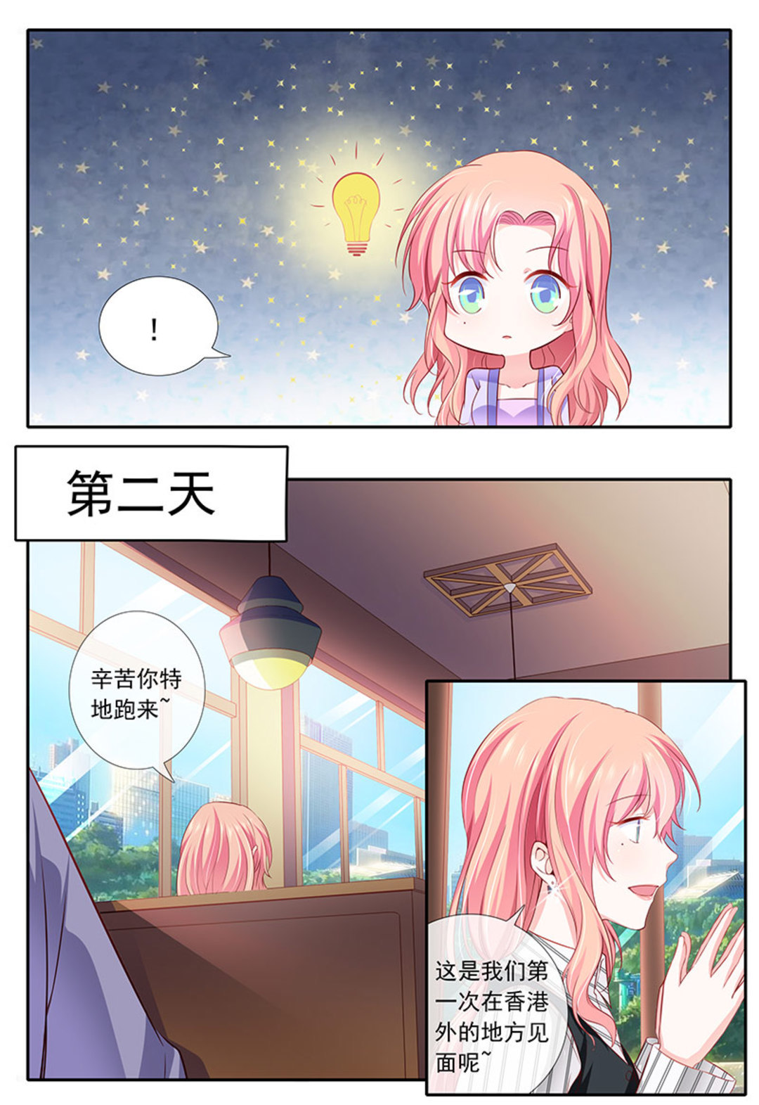 漫画图片
