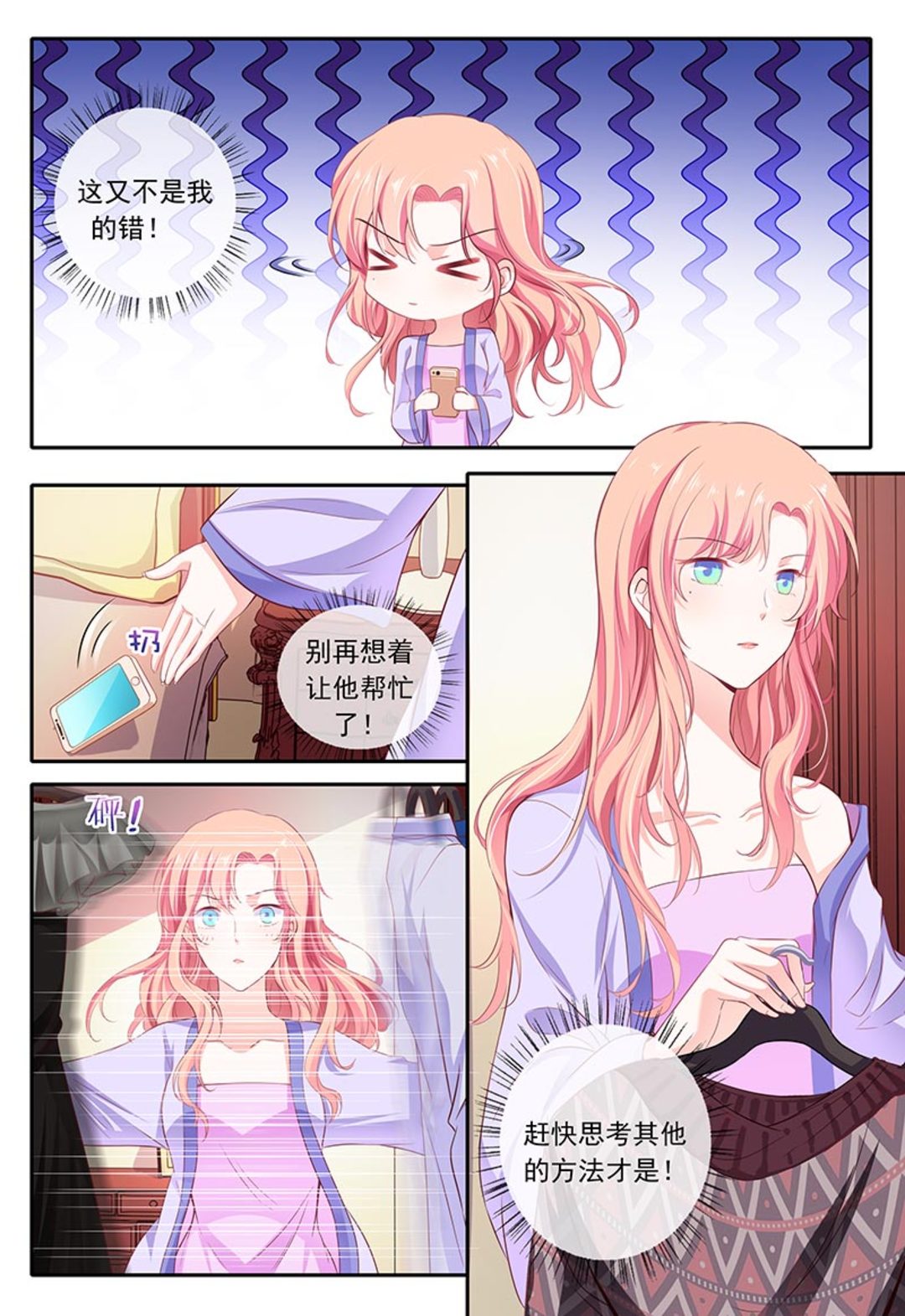 漫画图片