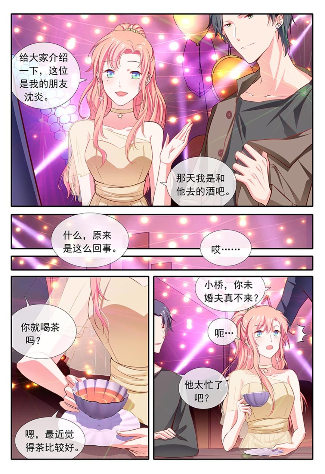 漫画图片